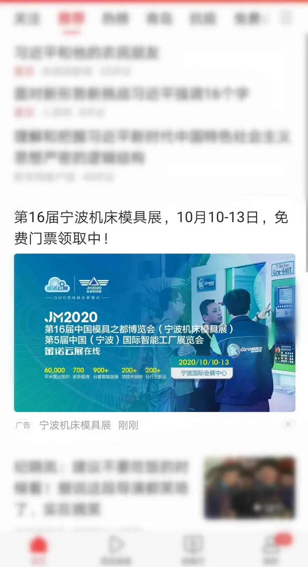 大手笔！全渠道覆盖！开展在即百万专业买家精准触达