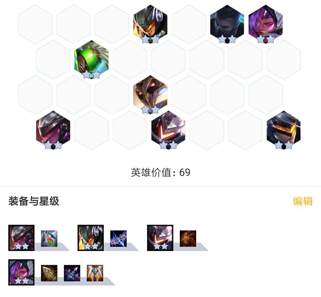 云顶之弈削弱,云顶之弈最新削弱增强