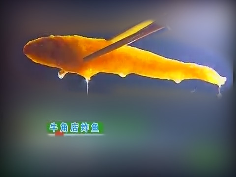 牛角店炸鱼,牛角店炸鱼哪家最正宗