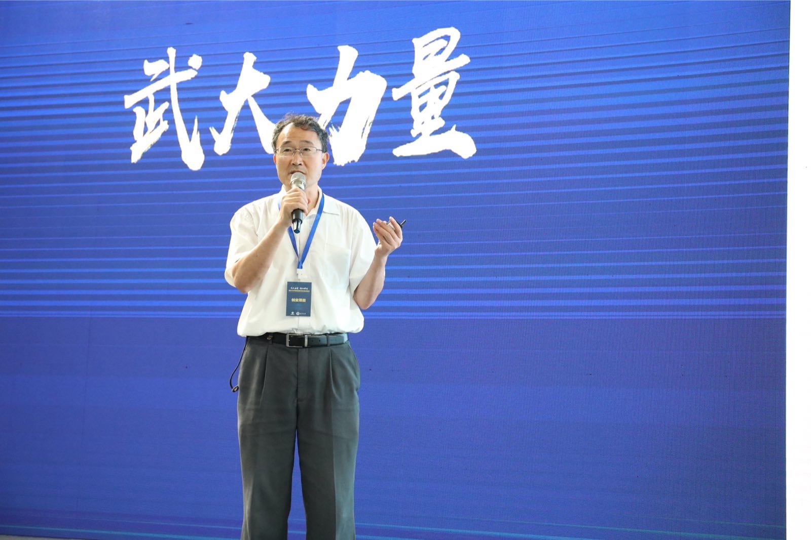 涓浗闈掑勾鍒涙柊鍒涗笟澶ц禌姝︽眽澶у,姝︽眽澶у棣栧眾鍒涙柊鍒涗笟鎶曡祫宄颁細