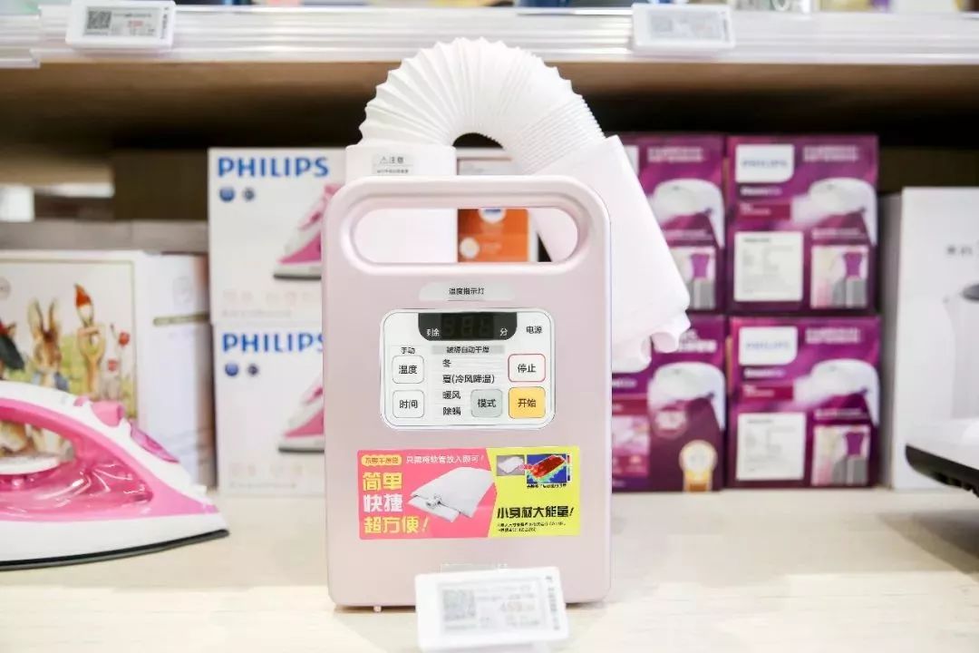 西湖边旗舰店,网易考拉湖滨旗舰店