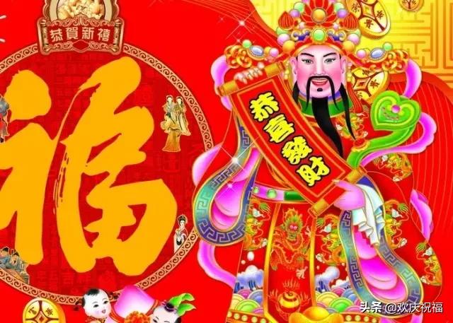 初五接财神给财神爷磕几个头,大年初五财神爷生日迎接财神