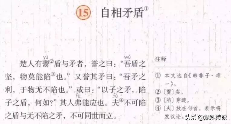 2020-2021五年级下册语文期中检测,语文五年级下册期中测试卷含答案