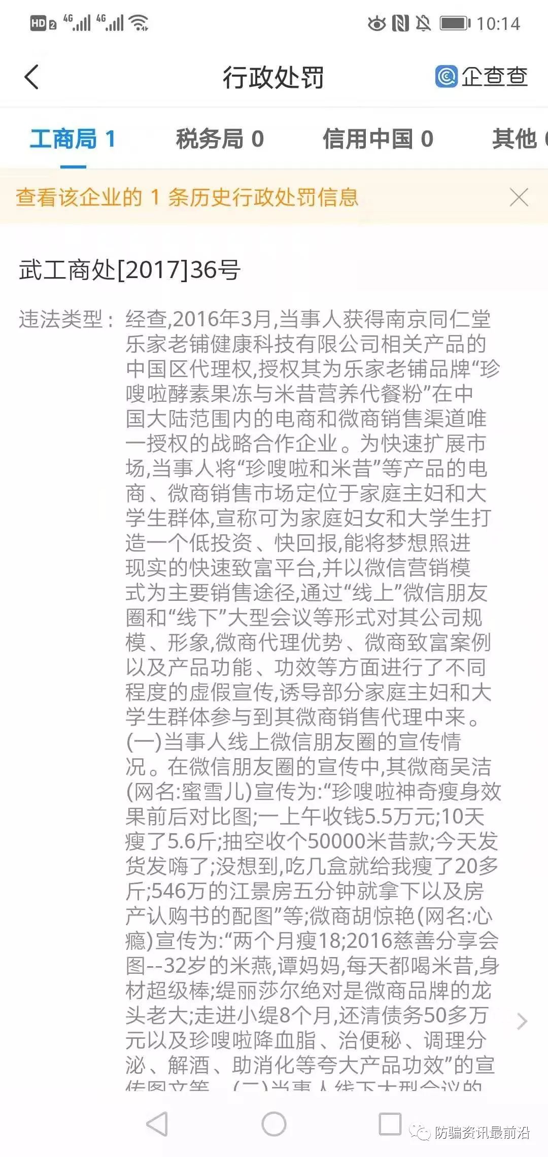 缇丽莎尔蝴蝶猫创始人,微商缇丽莎尔代理好做吗