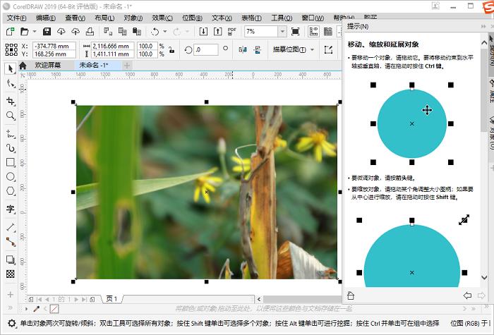 手机怎么打开cdr格式的文件,cdr文件用ai打开格式不明