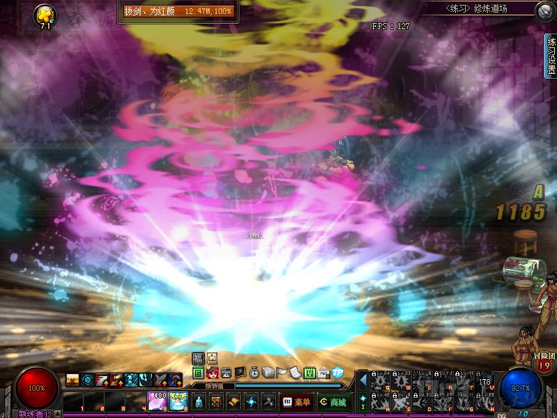 dnf红眼技能颜色补丁最新版,dnf红眼鲜红色技能补丁