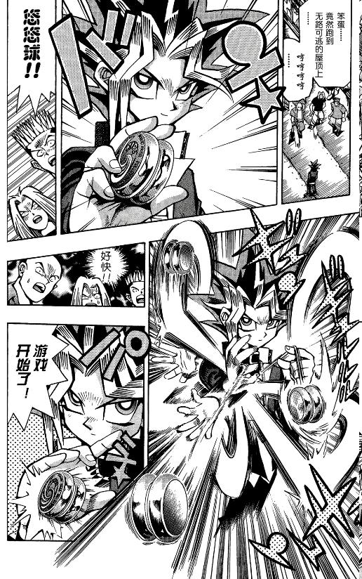 游戏王玩法及规则详解,游戏王当前套路