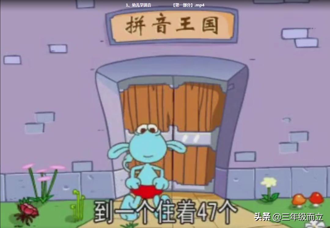 幼儿学拼音26个拼音教学视频,宝宝学拼音大全视频教程