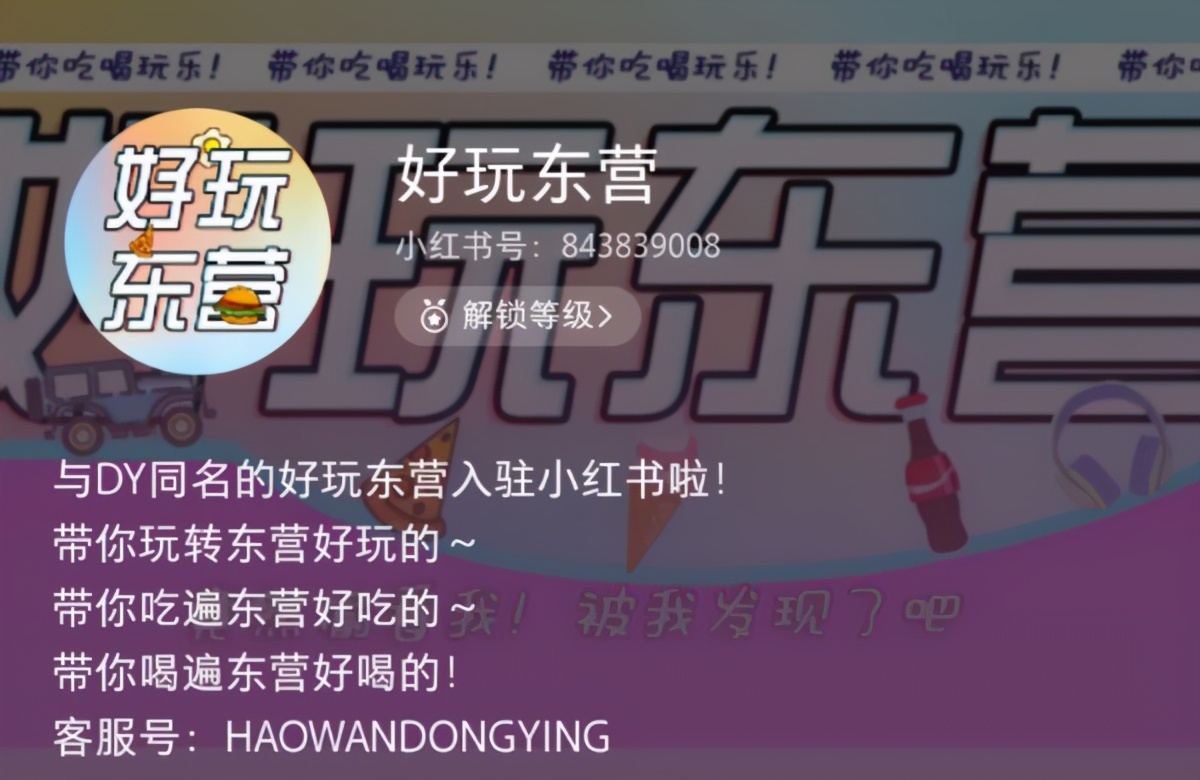 免费领！会省钱的好玩东营联名卡第一期福利抢先看