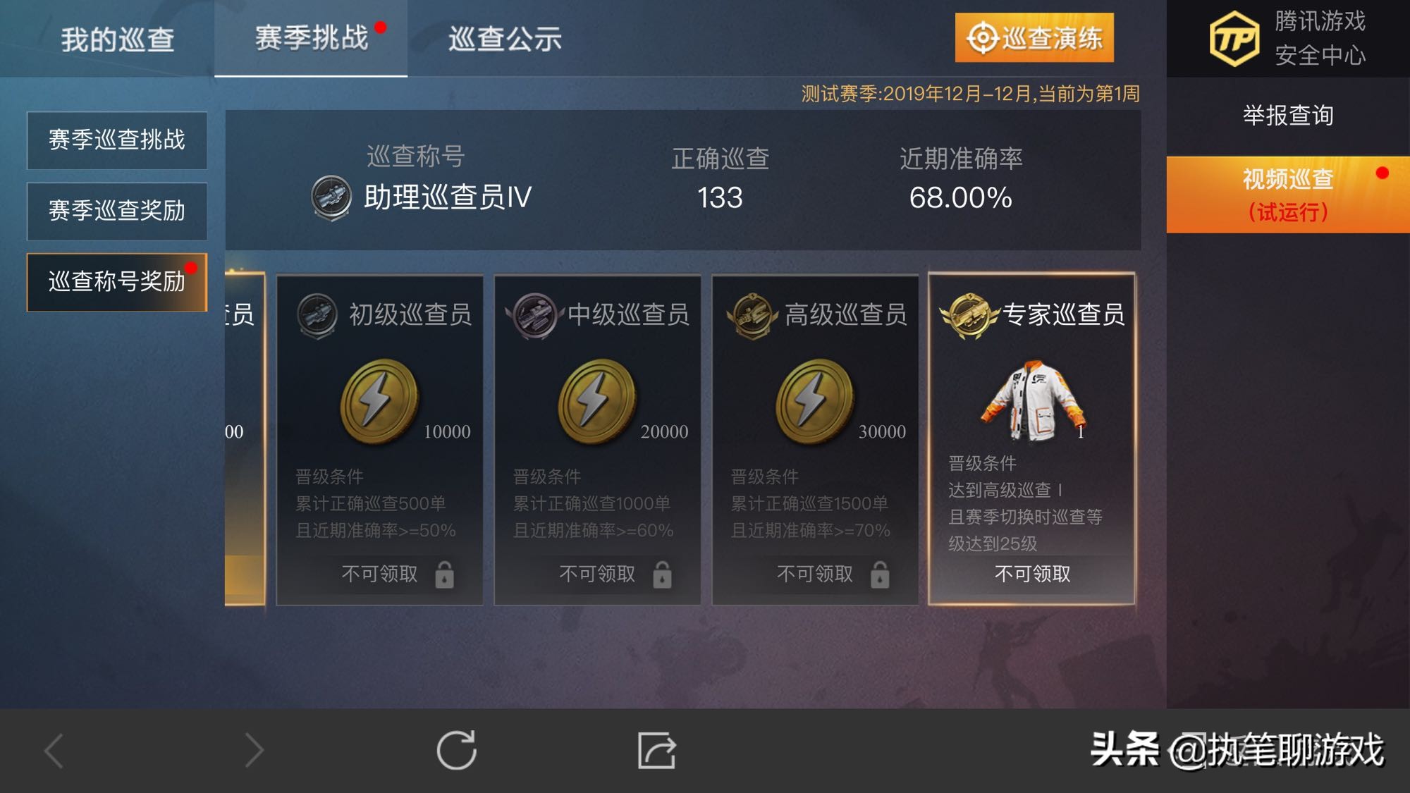 吃鸡新春福利有哪些皮肤,吃鸡新衣服你们都领到了吗