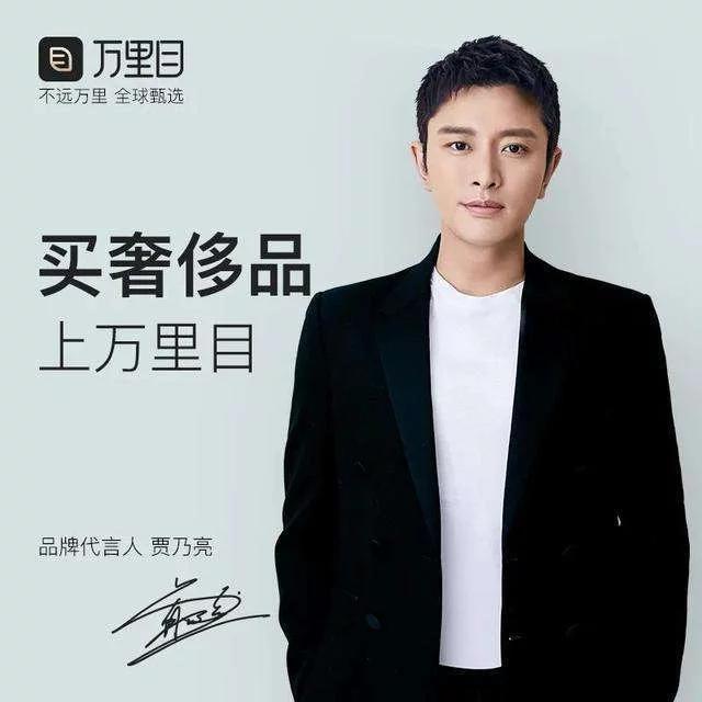 万里目假货维权,趣店万里目前状况