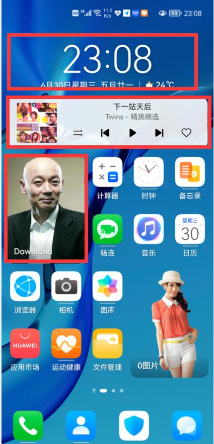 华为手机上面的功能没了,华为手机桌面几大功能