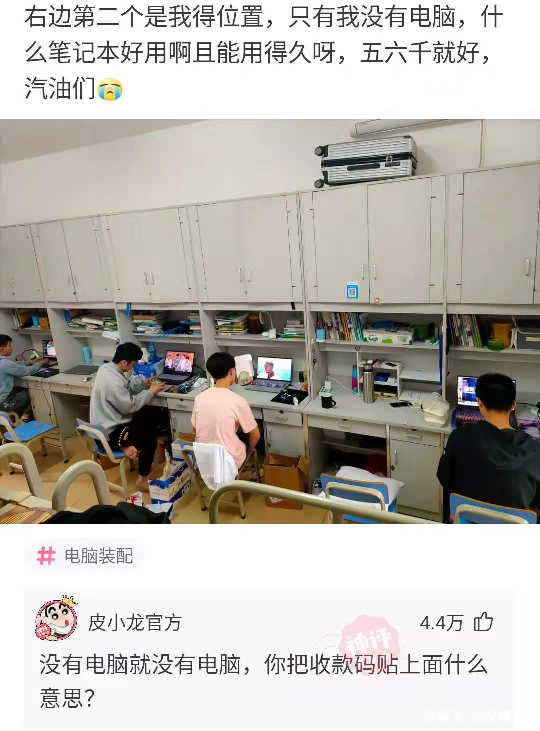 不联系的同学借钱怎么高情商回复,怎么回复借钱的同学