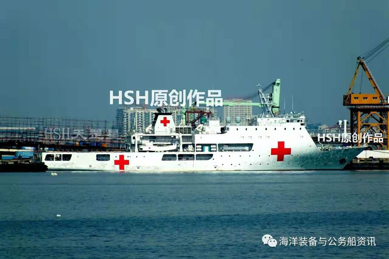 解放军新型医疗船,解放军新型医院船