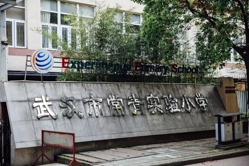 武汉住得最舒服的小区,武汉常青花园哪个小区最热闹