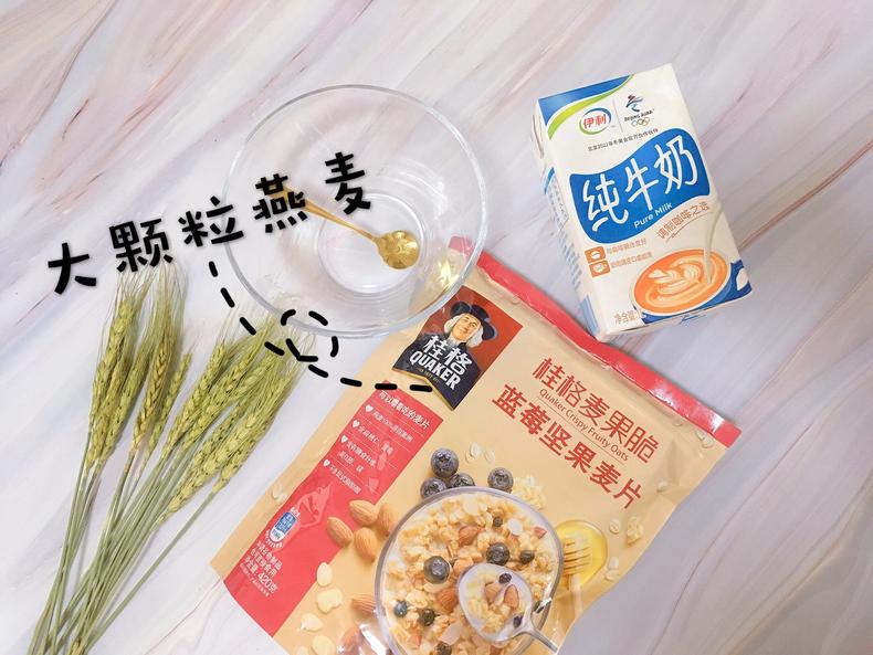 热量低饱腹感强的燕麦片有哪些,纯燕麦片推荐减肥测评