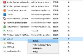 win7电脑弹窗广告怎么彻底关闭,win7电脑弹窗广告如何彻底删除