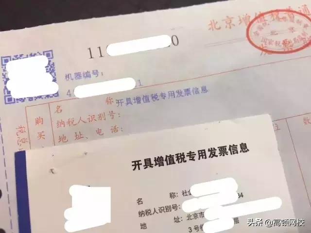 会计人注意这5种发票不能作废,收到这10种发票不能报销一律退回