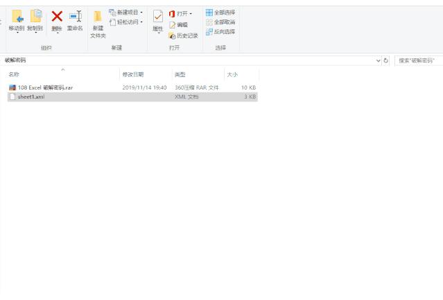 wpsexcel表格密码忘记了打不开,microsoftexcel密码忘记怎么办