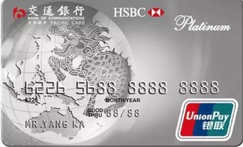 各行白金卡推荐,最好用的白金卡推荐