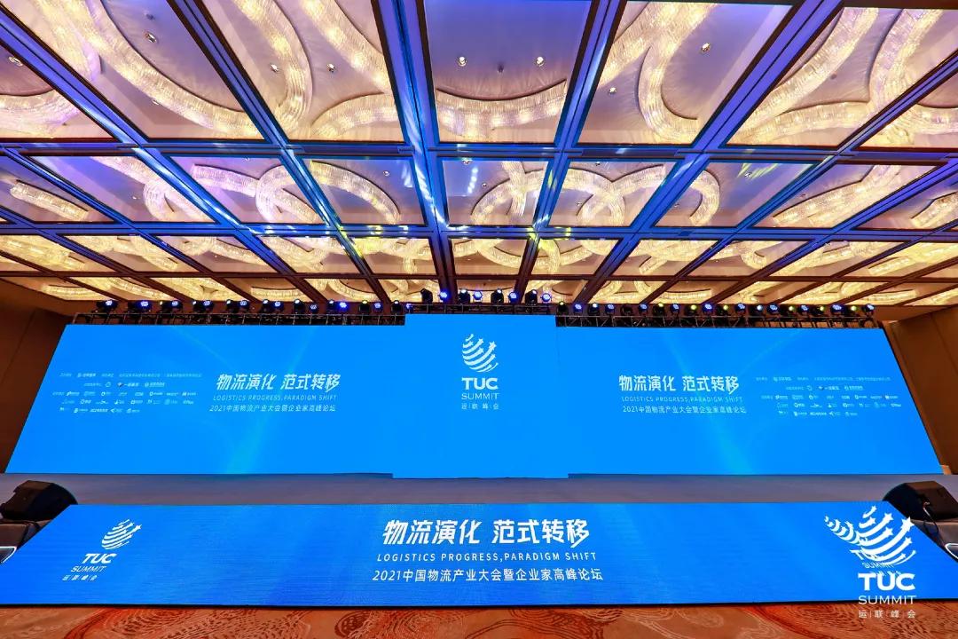 单胎5.5厘/公里，“知轮智租SPK”重新定义轮胎智慧租赁新标准