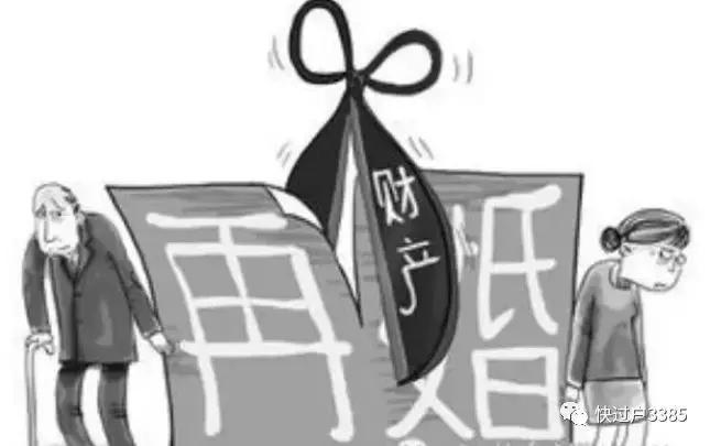 老人再婚立遗嘱房产给后老伴,再婚老人死后能留下房产吗