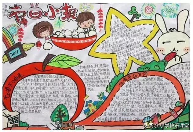 元宵节好词好句子小学生摘抄,关于元宵节的好词好句是什么