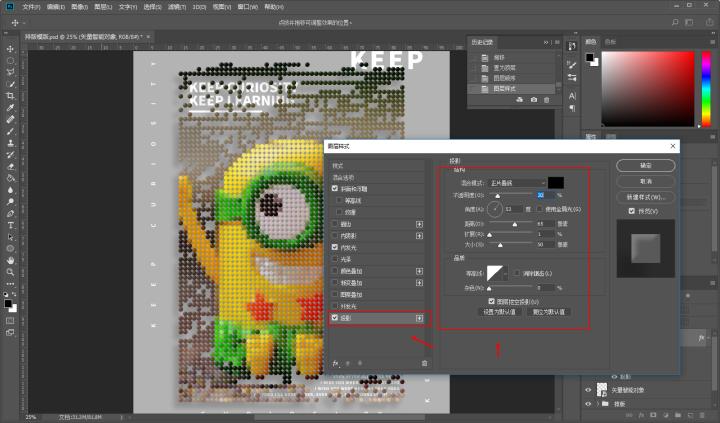 ai如何制作像素画,怎么用ai画像素动图