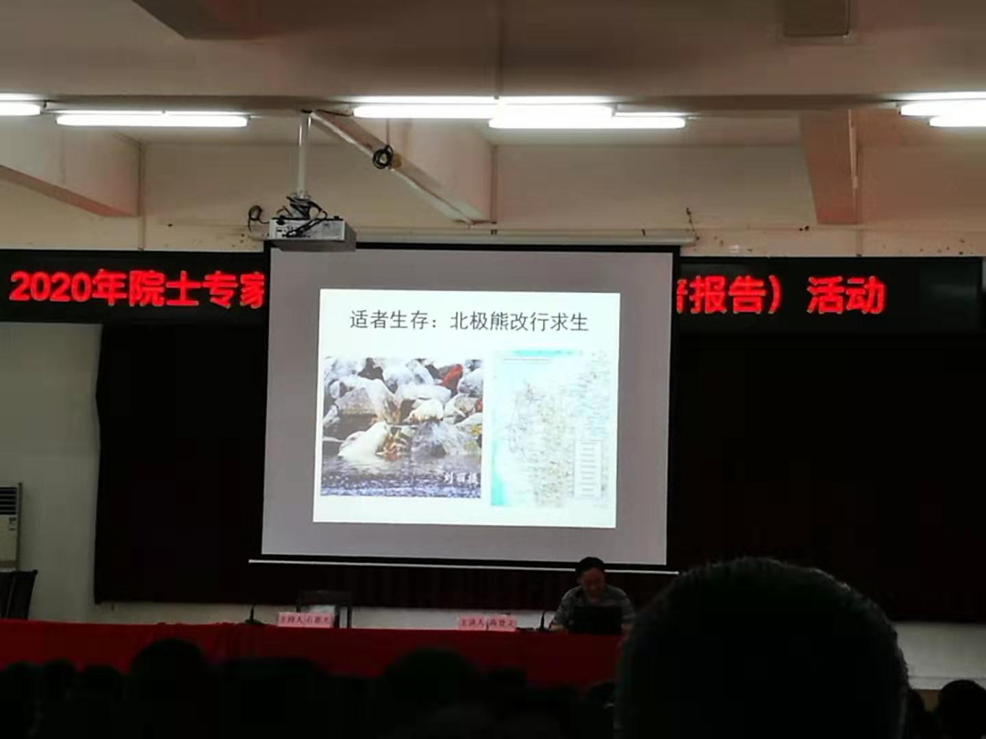 追星院士,追星中国科学家