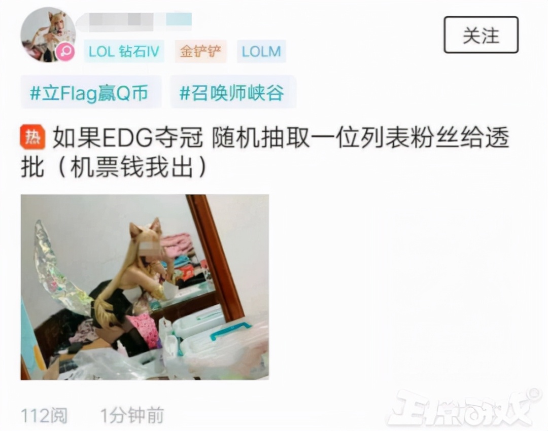 edg夺冠网友的疯狂行为,全网讨论edg夺冠