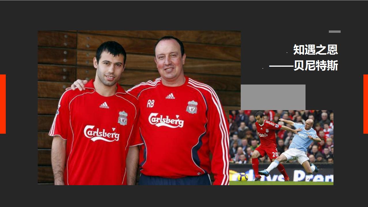 普约尔和马斯切拉诺,马斯切拉诺普约尔