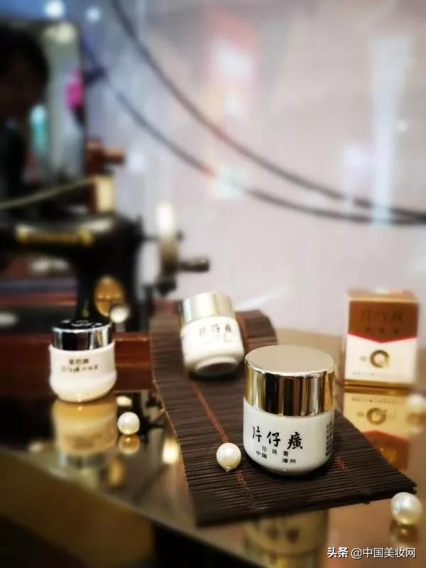 片仔癀化妆产品一览表,片仔癀化妆品2019