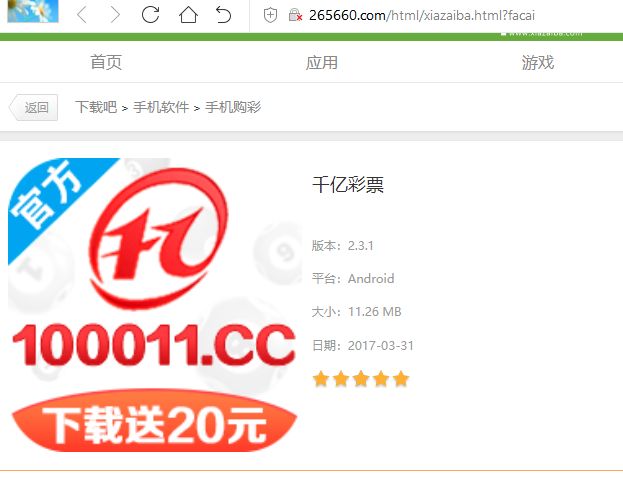 植入恶意代码,被植入恶意代码会怎样