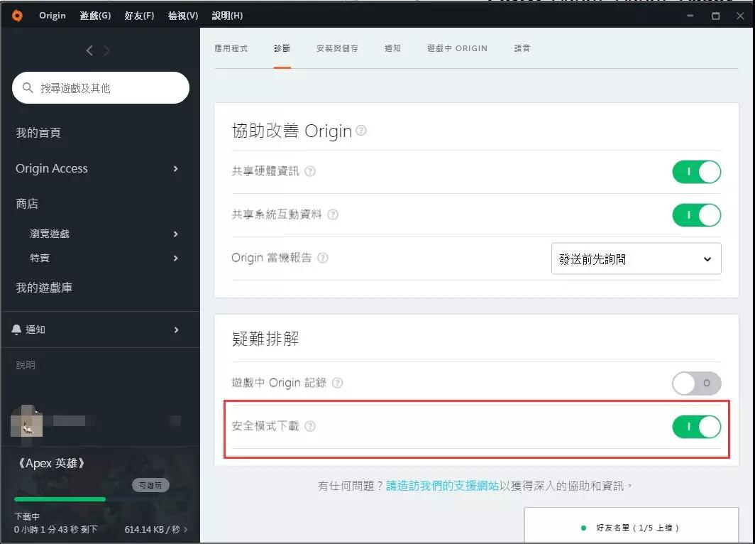 apex英雄版本最强英雄,apex现在比较强势英雄