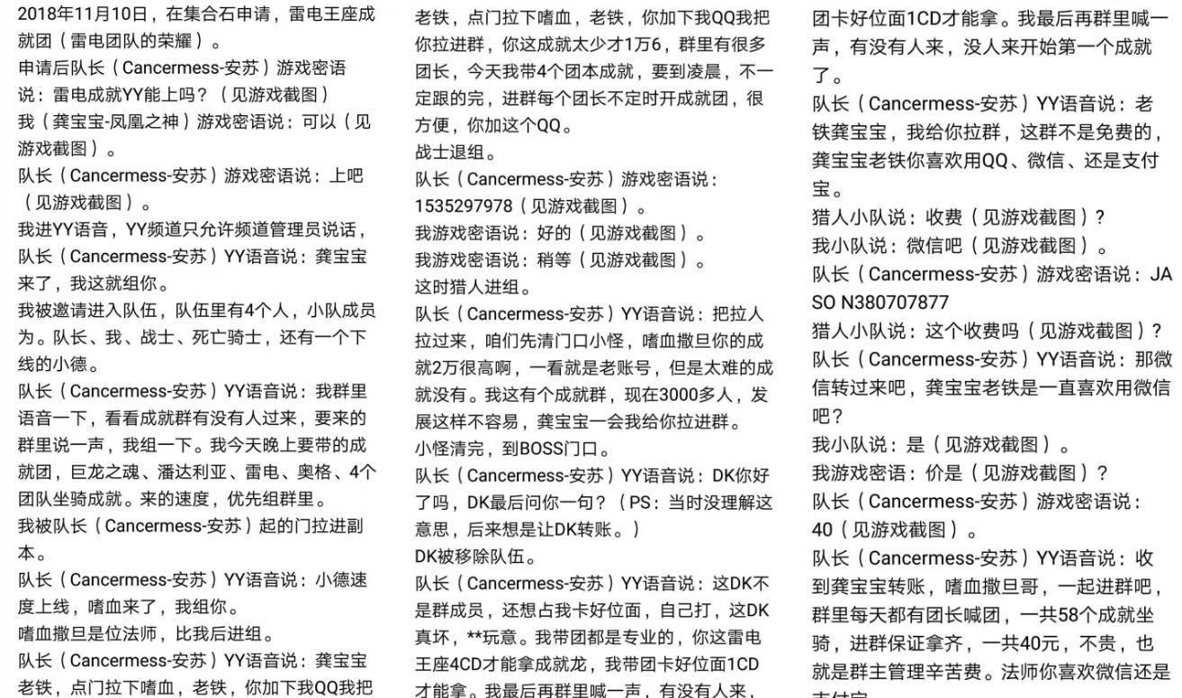 魔兽世界成就套路攻略,魔兽世界绝版成就攻略图