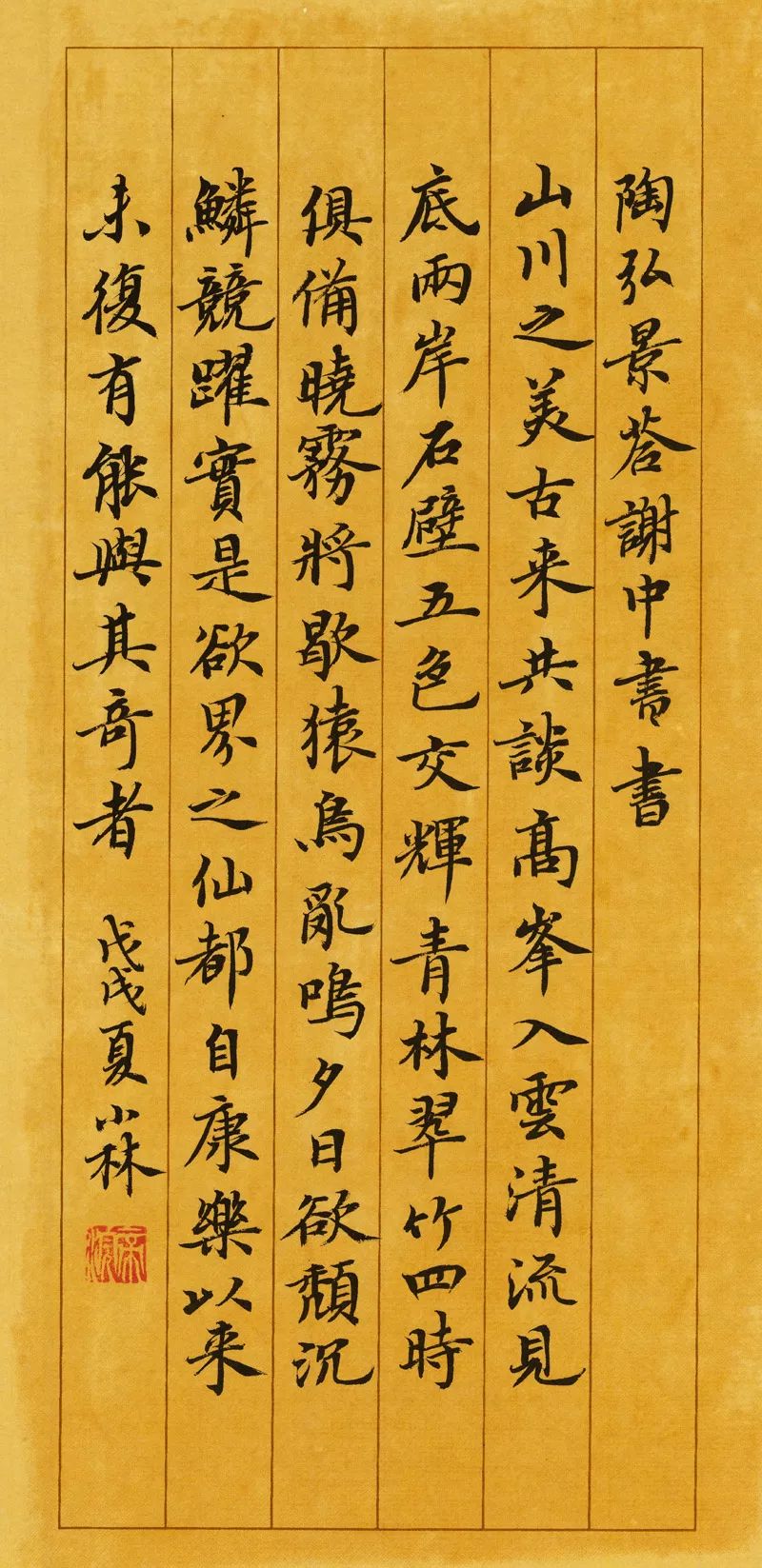 一年级作文放学和同学一起回家,放学回家后遇到感动的事情作文