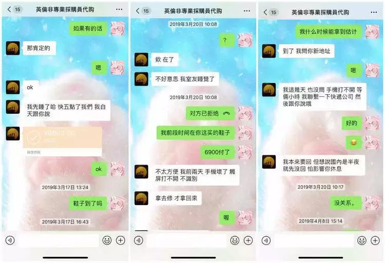 沈梦辰张馨予安全预警,沈梦辰张馨予最新消息