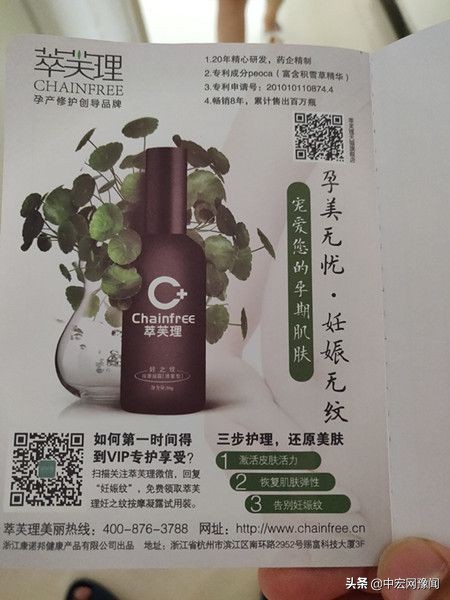 疫苗本印广告,疫苗产品商业广告