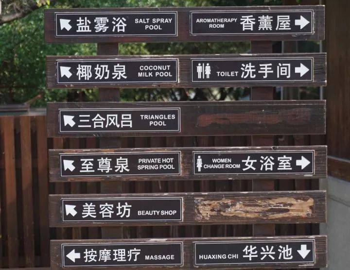 珠海网红温泉哪里好,珠海御温泉有独立泡池