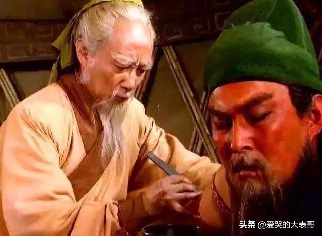 涓瑰嚖鐪煎崸铓曠湁鏄笁鍥戒腑鐨勮皝,涓瑰嚖鐪煎崸铓曠湁鍏崇窘