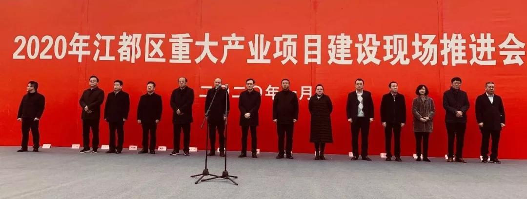 扬州全市二季度重大项目开工,扬州市2024年重大产业项目名单