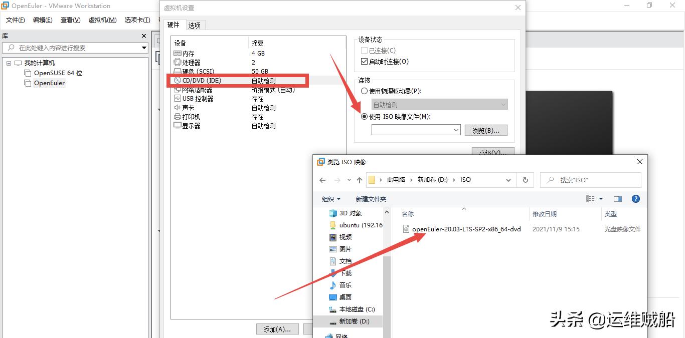 用电脑自身安装系统,自己能下载安装欧拉系统吗