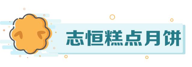 徐州好吃的月饼,徐州有名的月饼哪家好吃