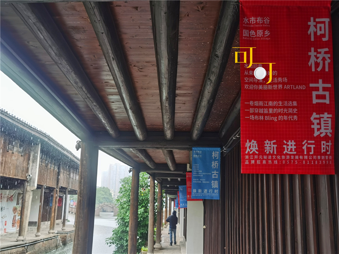 绍兴柯桥古镇美食推荐,绍兴美食柯桥古镇