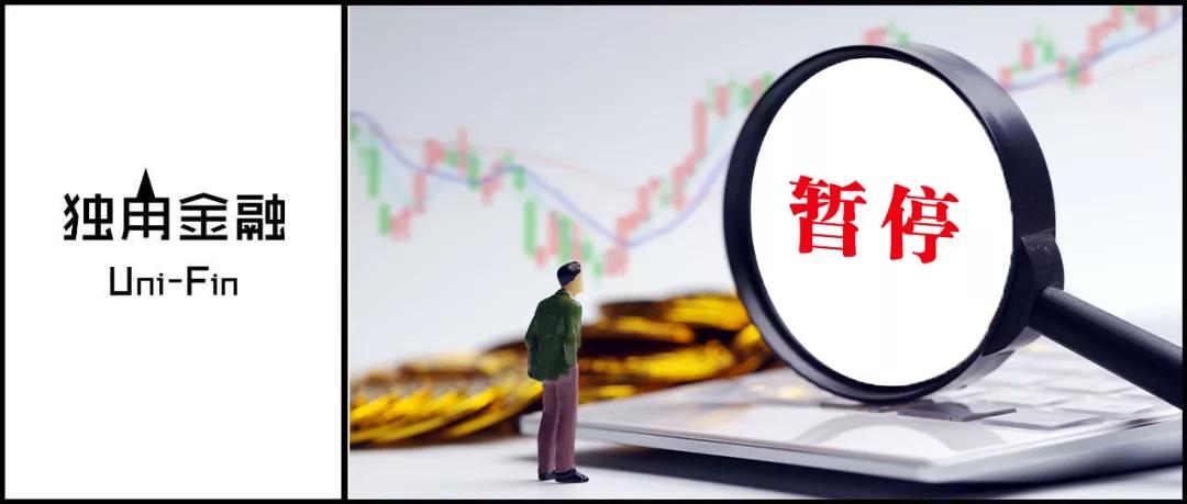 银行靠档计息新政策,银行高息揽储会有什么后果