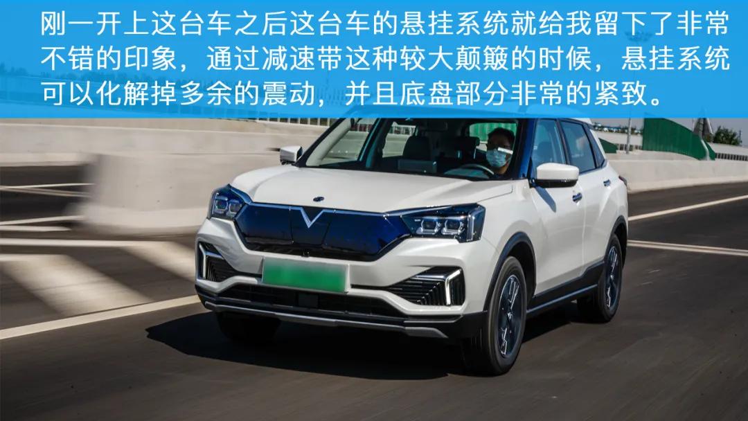 2020款启辰t60ev实际续航,东风启辰t60ev试驾