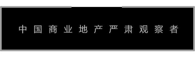 深度解析蓝润地产,蓝润地产商