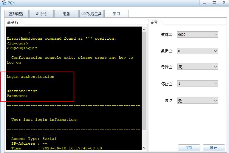 华为s3300交换机vlan配置实例详解,华为交换机eth-trunk配置ip地址