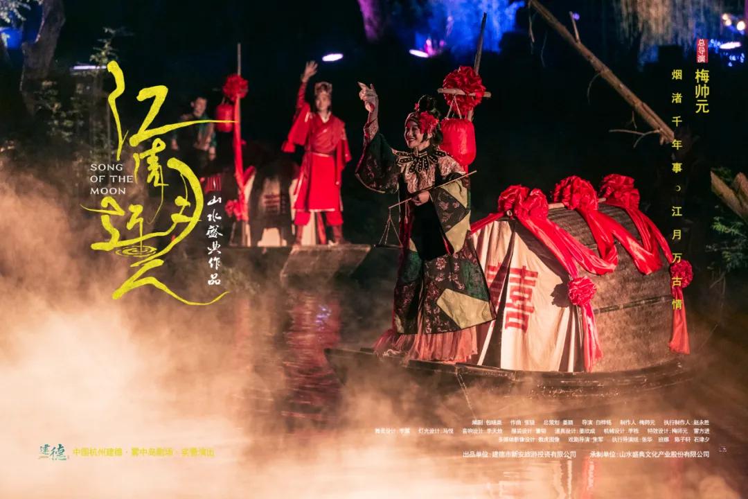 中秋国庆灯光秀节目单,国庆中秋灯光秀视频