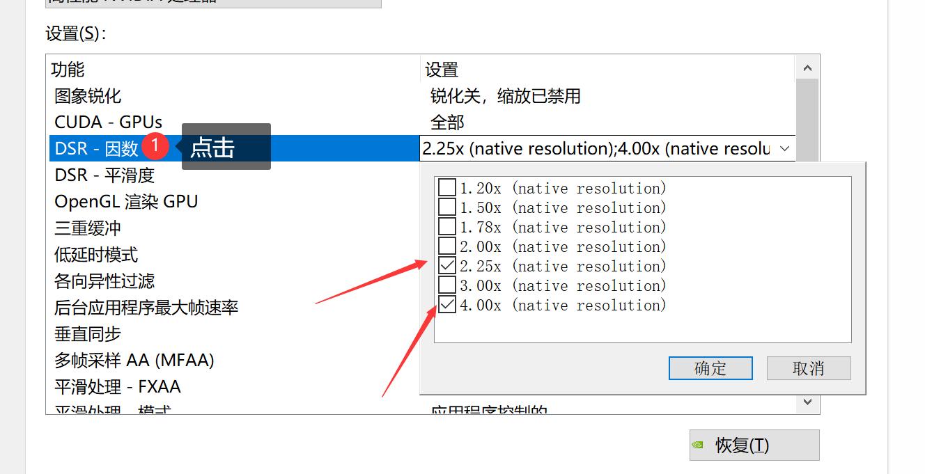 win10怎么选择最清晰的字体,win10如何让电脑字体变大